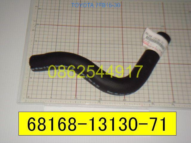 68168-13130-71 HOSE, LOW PRESSURE (FILTER TO TANK)